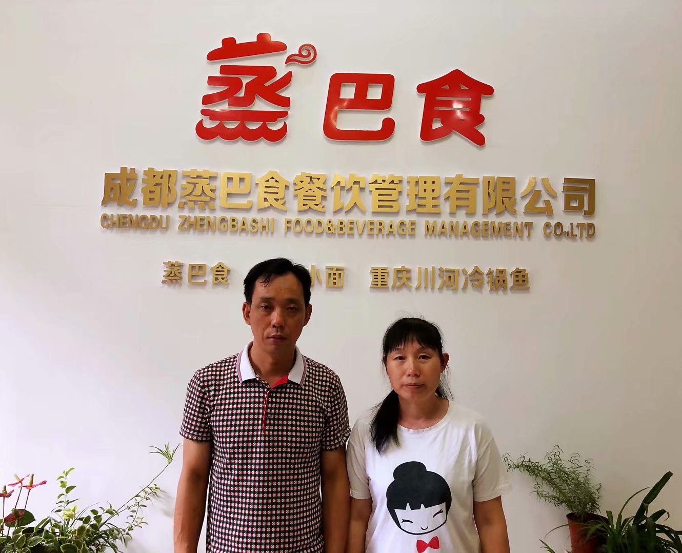 达州早餐加盟