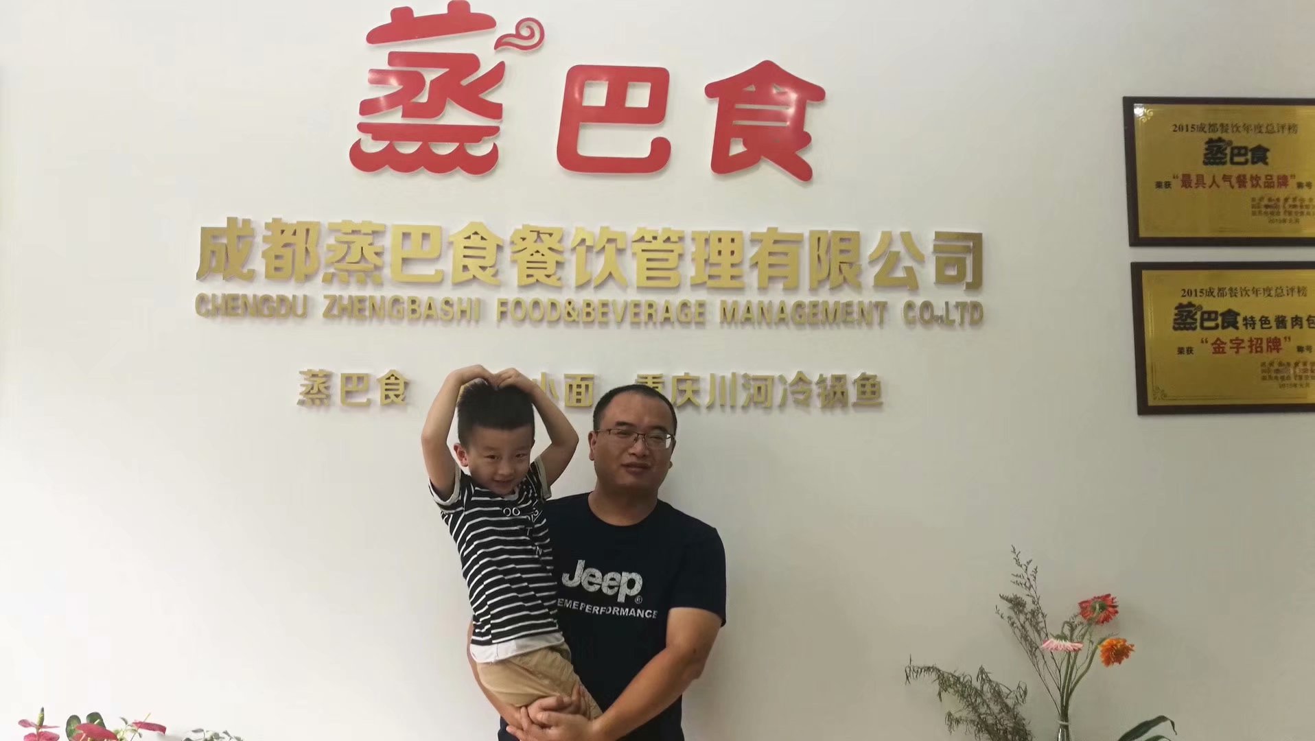 达州早餐加盟