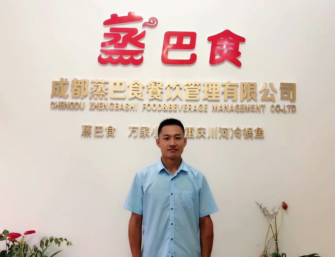 南充包子技术培训