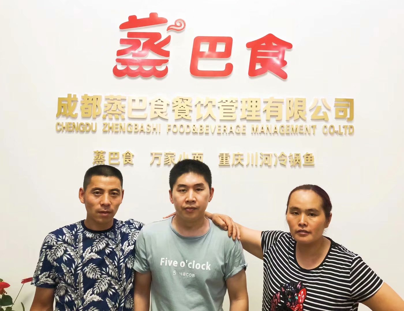 黑龙江包子培训