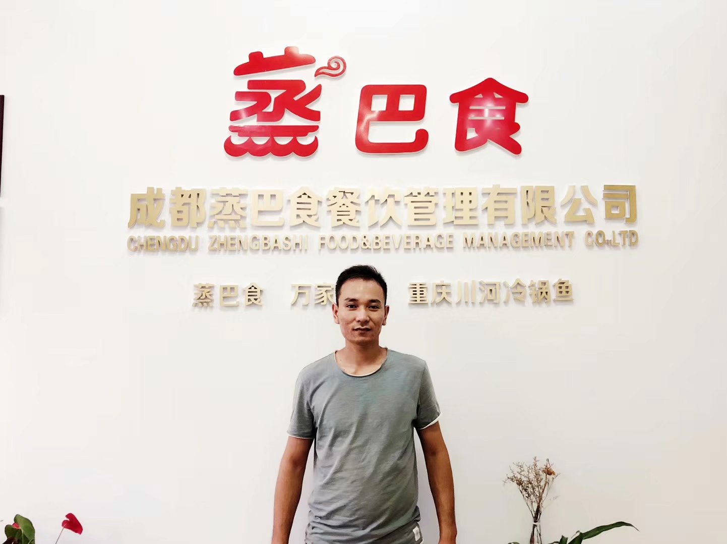 河南包子加盟