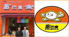 峨眉山杨先生加盟蒸巴食包子培训