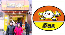 眉山黄女士蒸巴食早餐店加盟