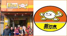 成都杨女士加盟蒸巴食早餐店