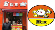 成都王先生蒸巴食包子培训