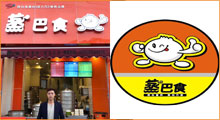广安蔡先生签约蒸巴食包子培训