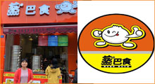 成都陈女士签约蒸巴食早餐加盟