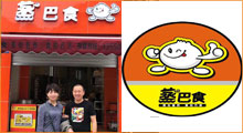 内蒙古郭女士加盟蒸巴食早餐店