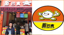 自贡荣县李先生加盟蒸巴食