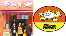 湖北襄阳胡先生加盟蒸巴食